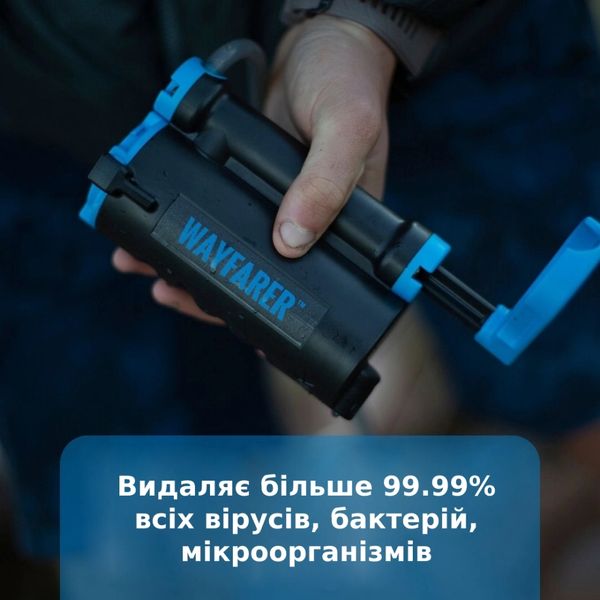 LifeSaver Wayfarer Портативний фільтр для води 99-00013552 фото