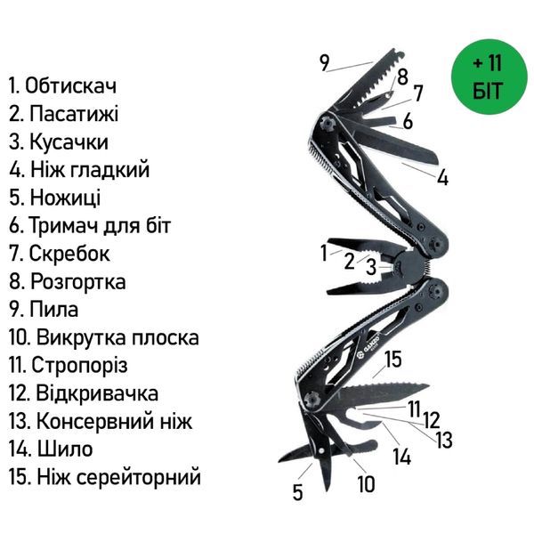 Multi Tool Ganzo G202B Мультитул 99-00010900 фото